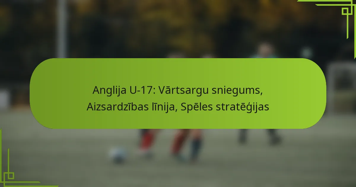 Anglija U-17: Vārtsargu sniegums, Aizsardzības līnija, Spēles stratēģijas