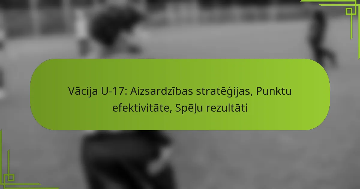 Vācija U-17: Aizsardzības stratēģijas, Punktu efektivitāte, Spēļu rezultāti